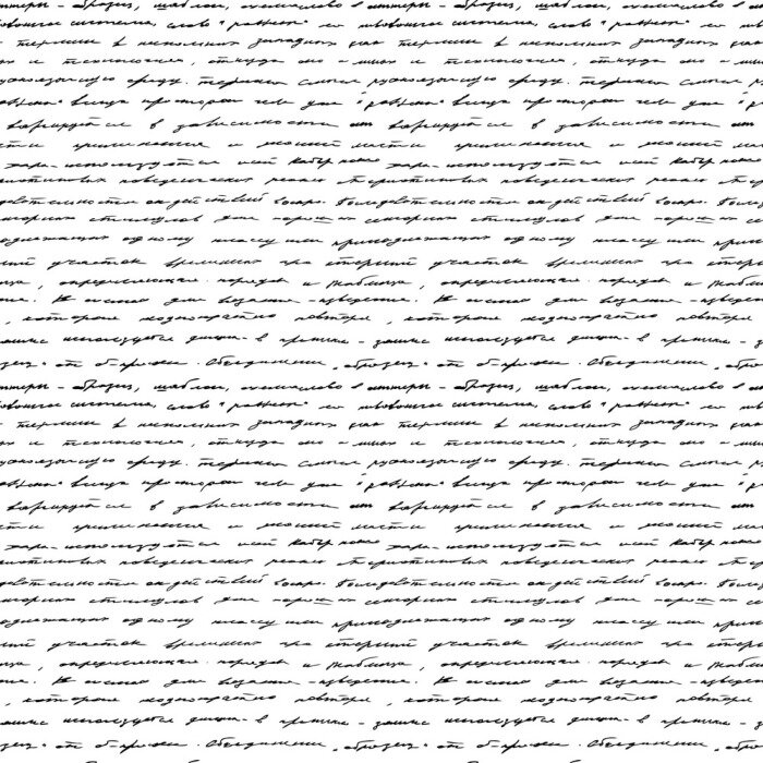 Fototapete Imitation der Handschrift