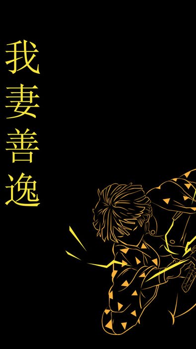 Poster Anime-Charakter mit einem Schwert