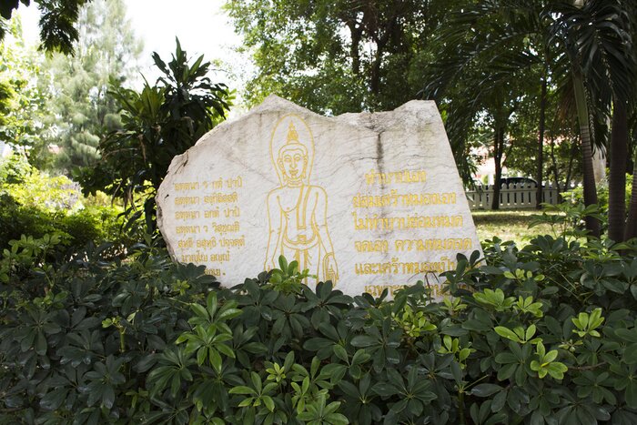 Poster Zitat auf einem Stein