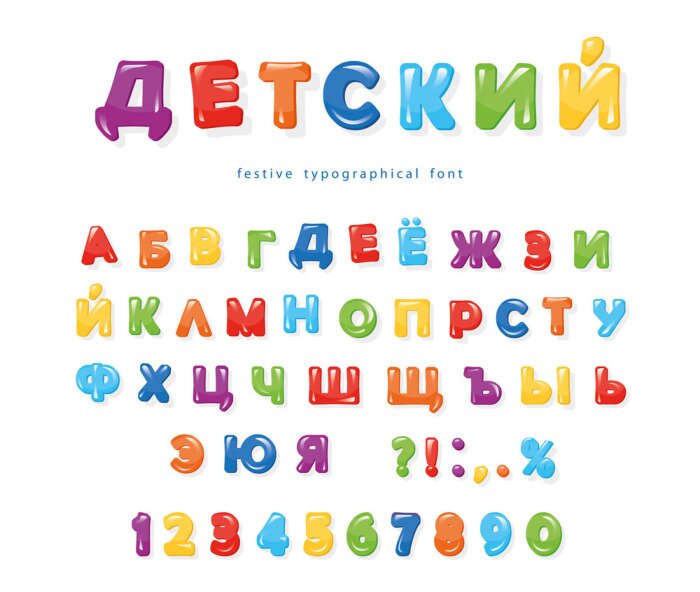 Sticker Alphabet für Kinder mit russischen Buchstaben