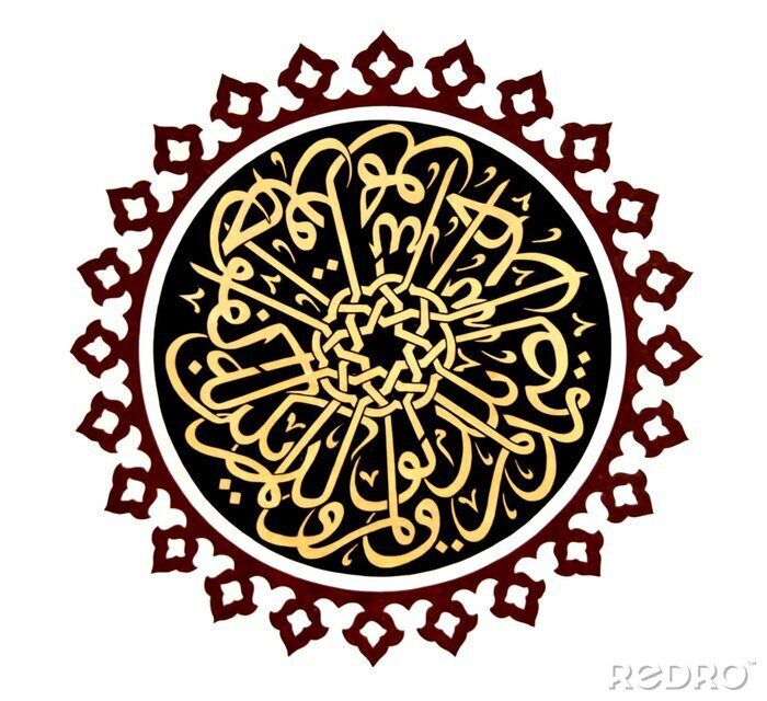 Sticker islamische Kalligraphie