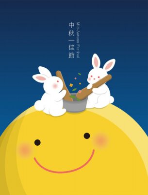 Sticker Mid-Autumn Festival, rabbit making herbs on the moon, illustration, vector, cartoon, subtitle translation: Mid-Autumn Festival