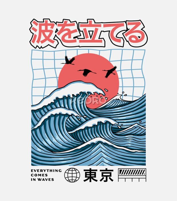 Tapete Big waves with the red sun. Vector graphics for t-shirt prints, posters and other uses. Japanese text translation: Make Waves(above), Tokyo(below).